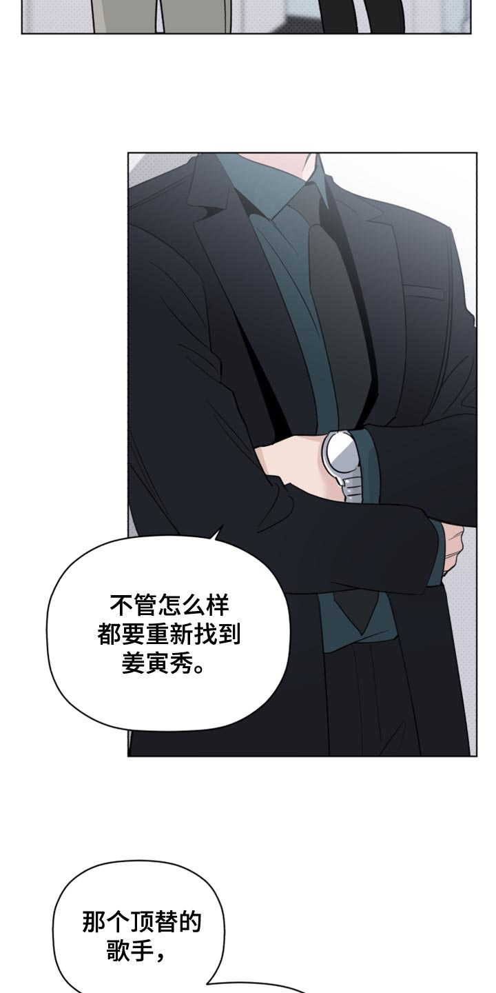 第52章：拜托接电话20