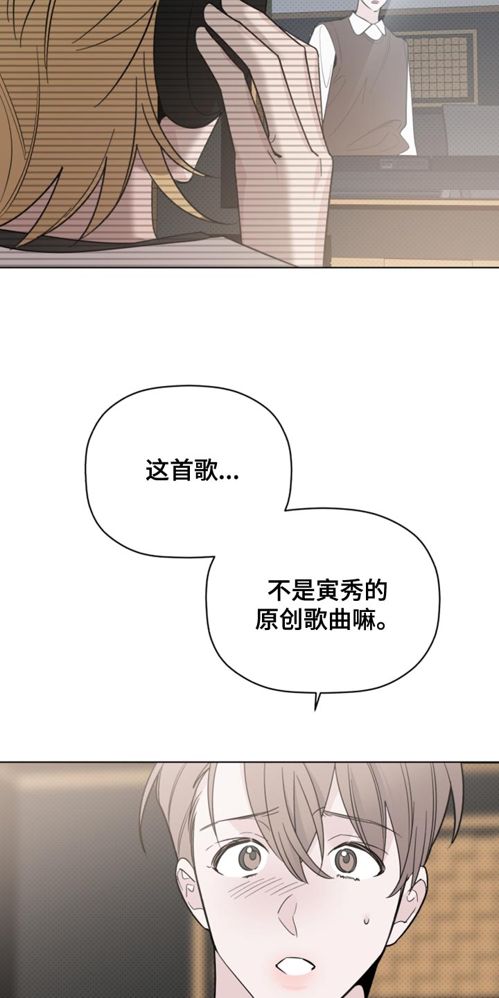 第52章：拜托接电话6