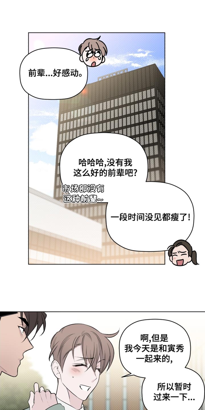 第41章：我有话跟你说15