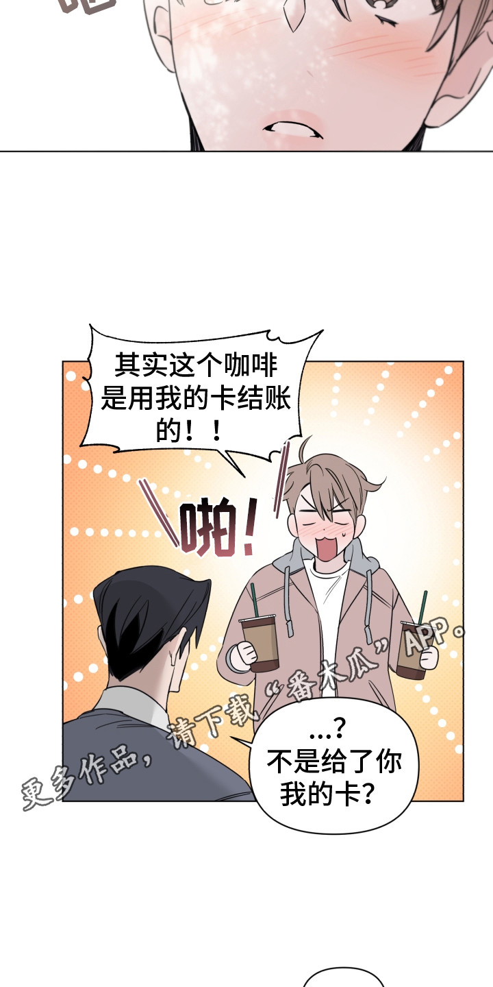 第13章：感谢10
