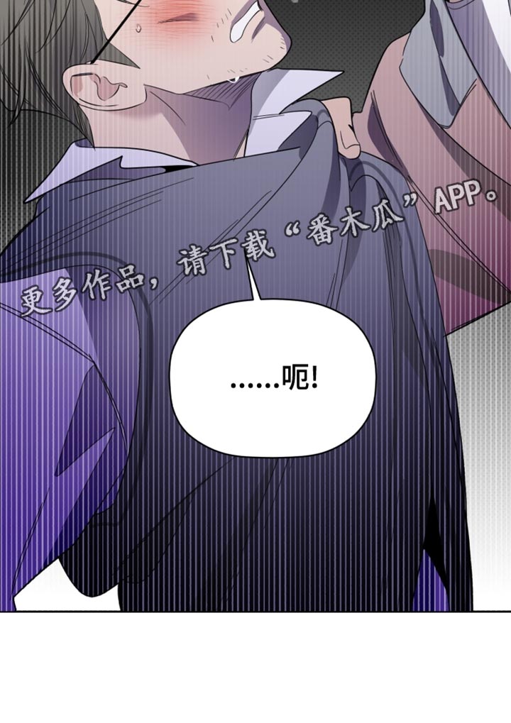 第40章：警告26