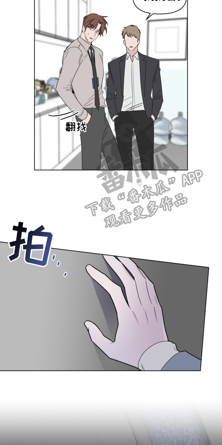 第23章：哭泣1