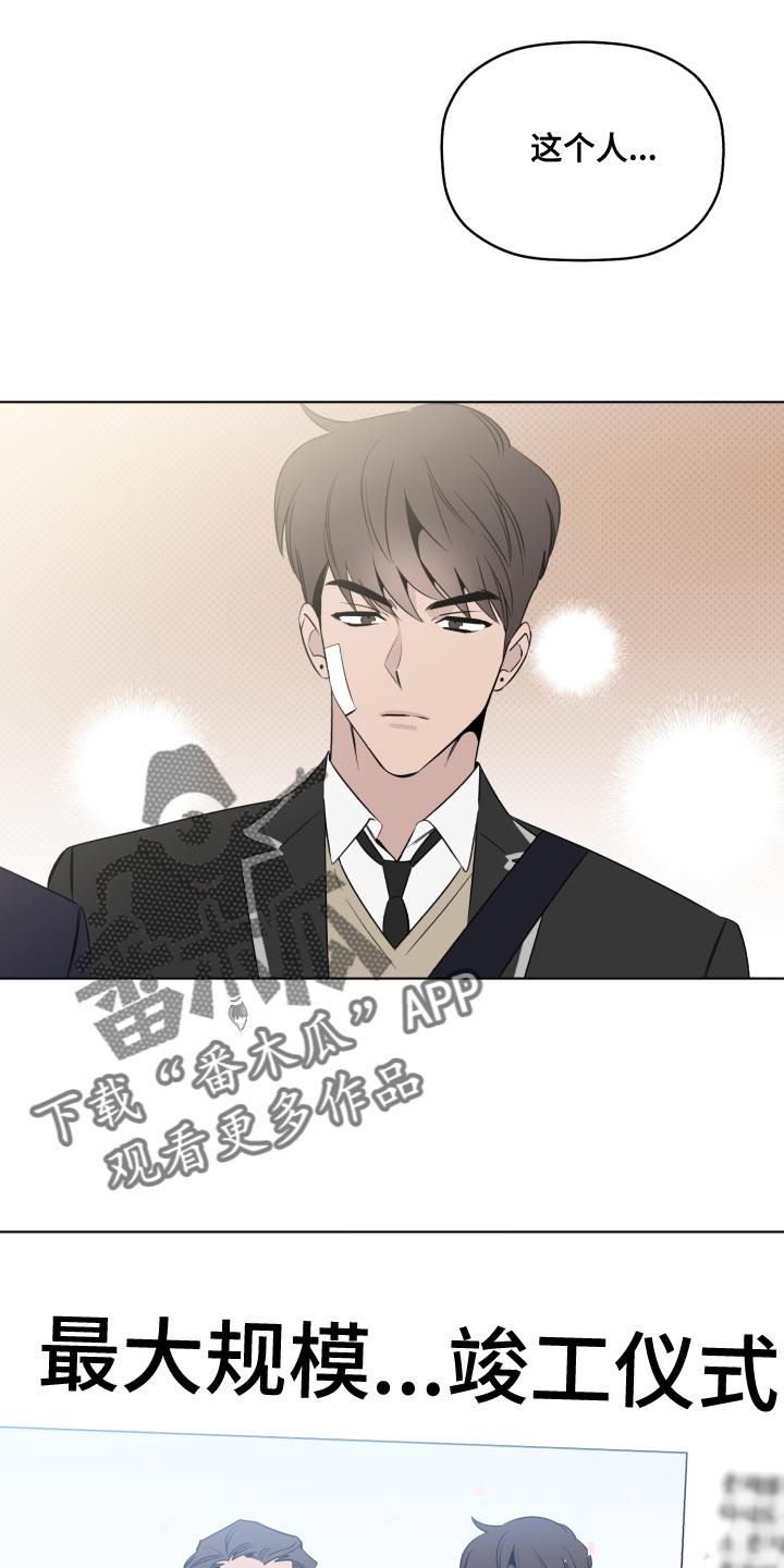 第47章：亲生父亲21