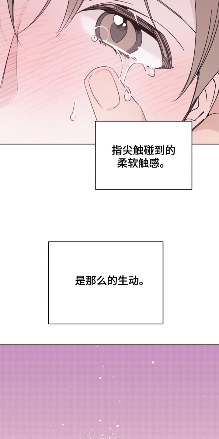 第64章：想听他的声音2