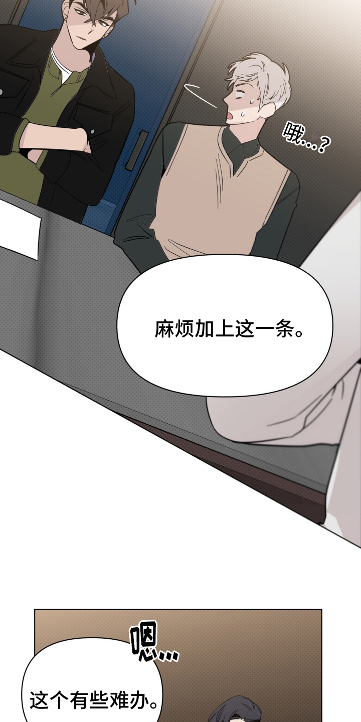 第14章：条件11