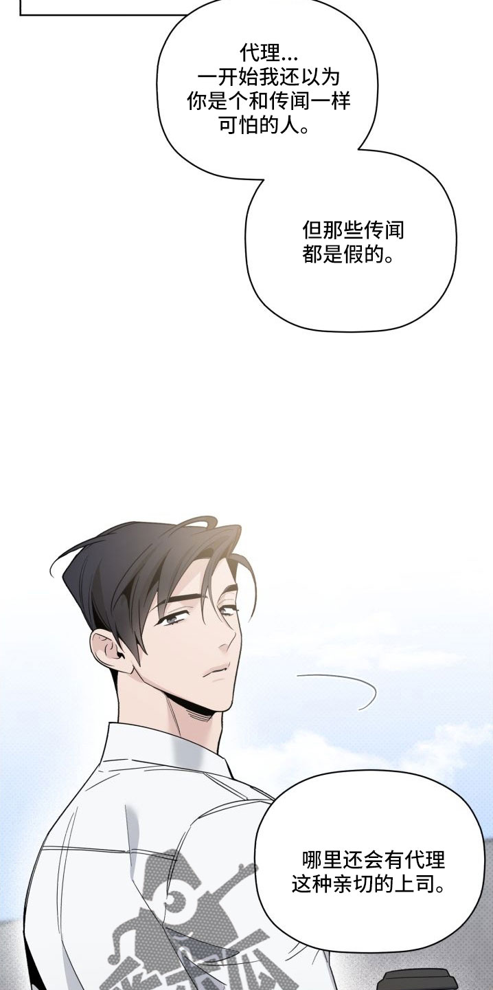 第79章：总算爆出来了7