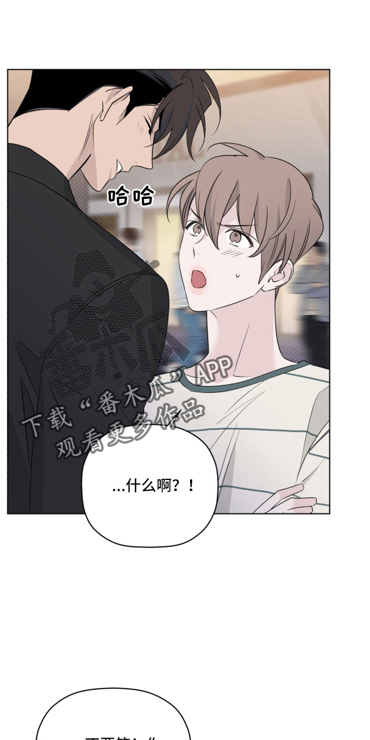 第71章：吻痕2