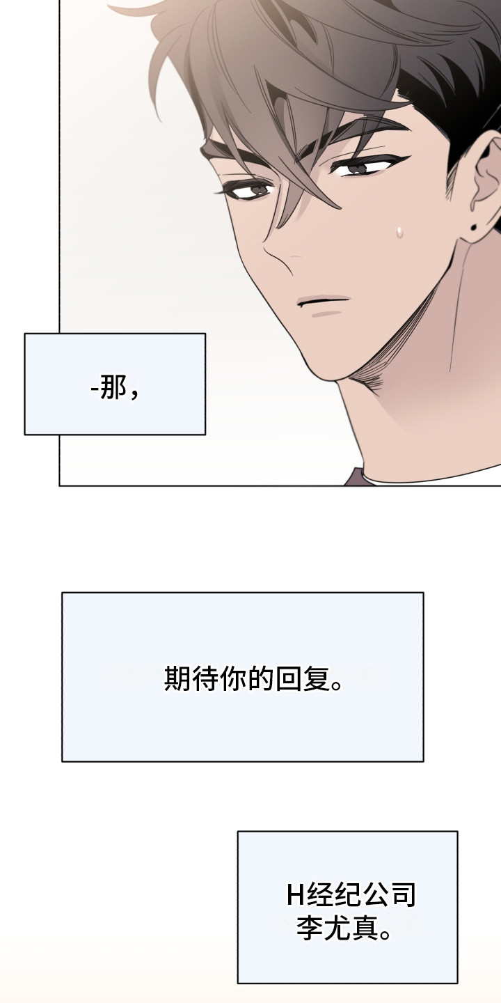 第12章：邀请信9