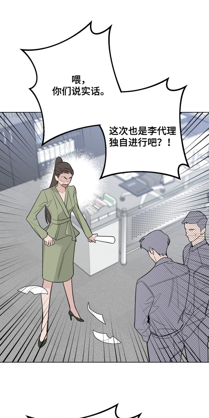 第61章：肚子好饿13