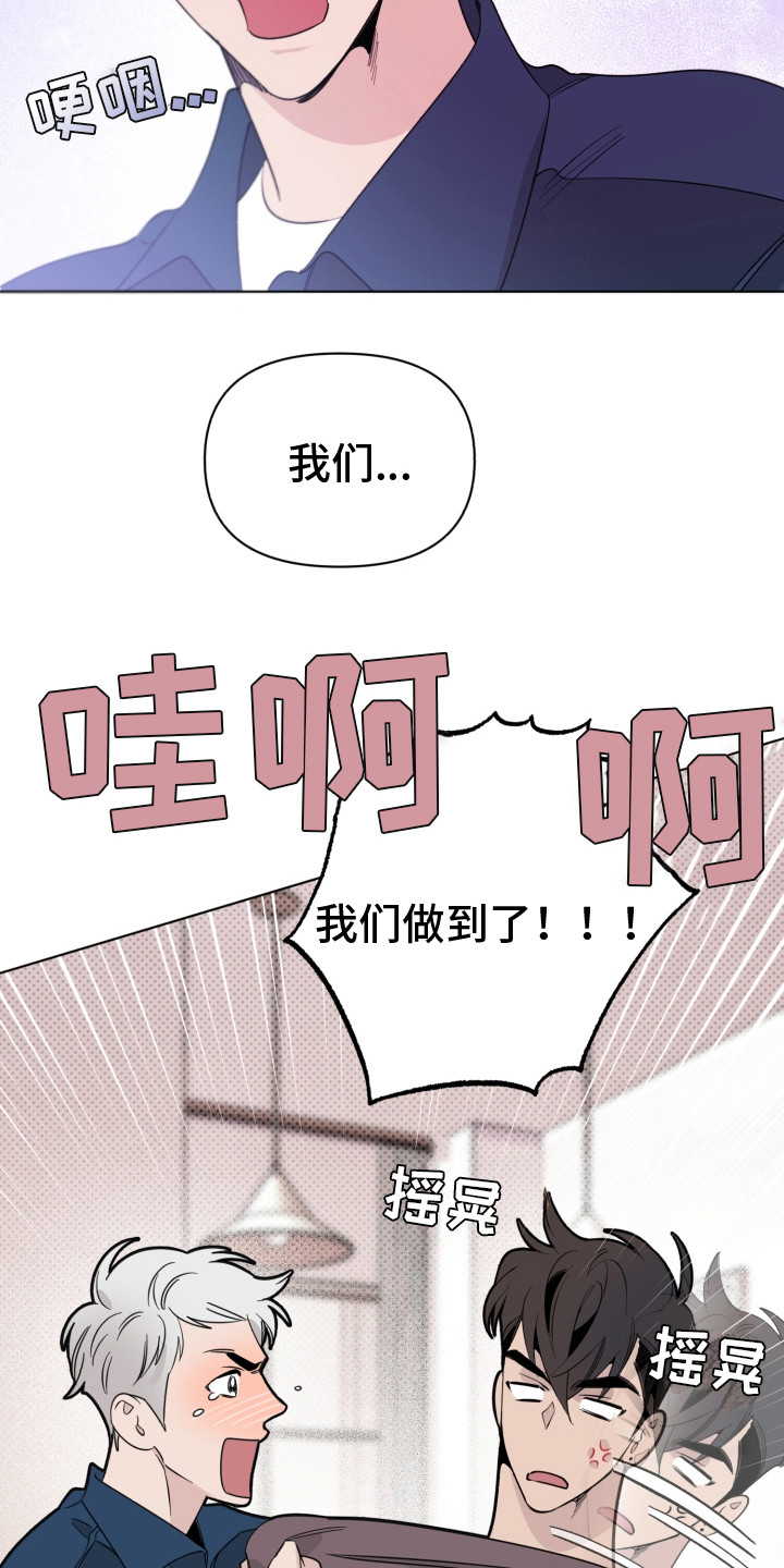 第12章：邀请信11