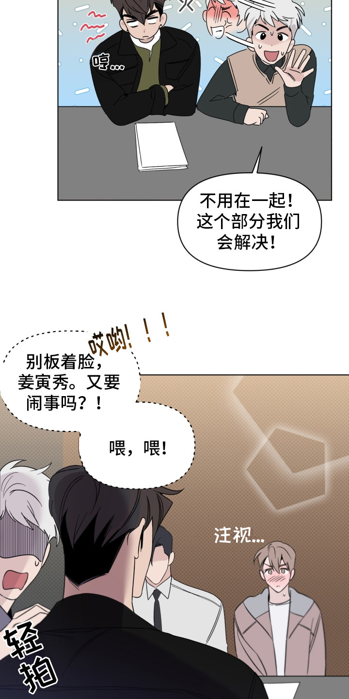 第14章：条件13