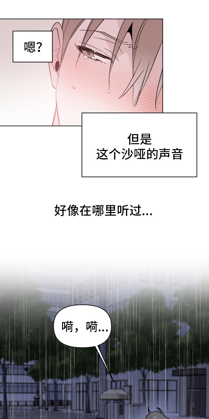 第33章：在哪听过5