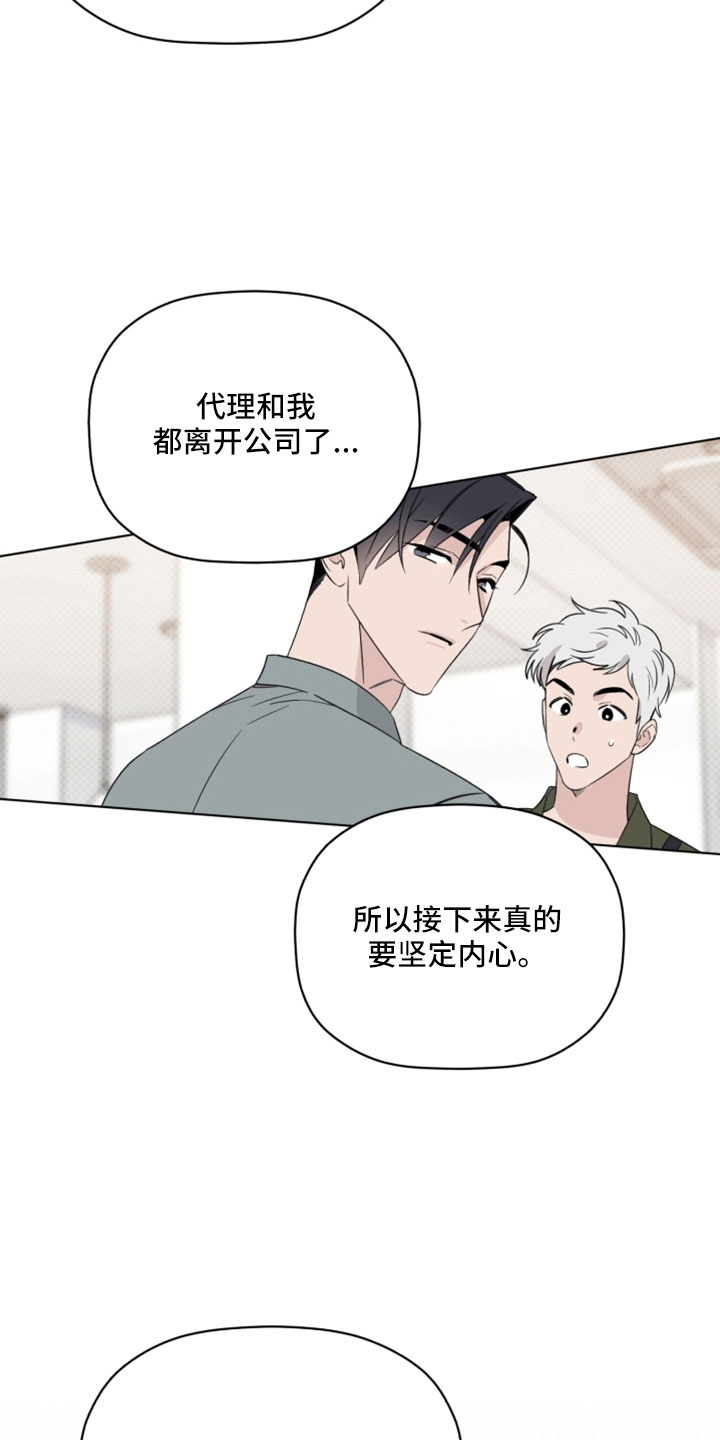 第69章：认不出就行7