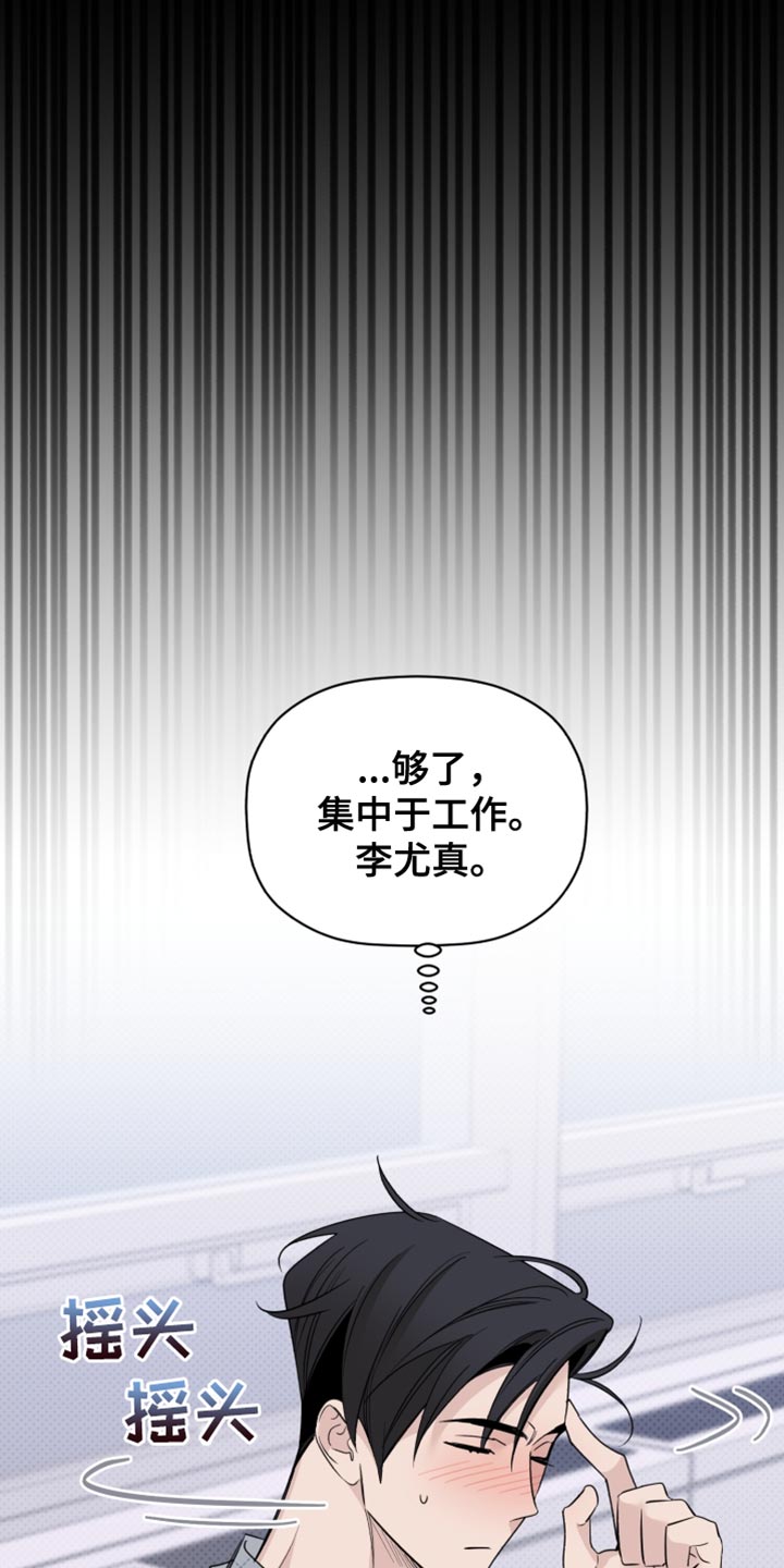 第64章：想听他的声音4