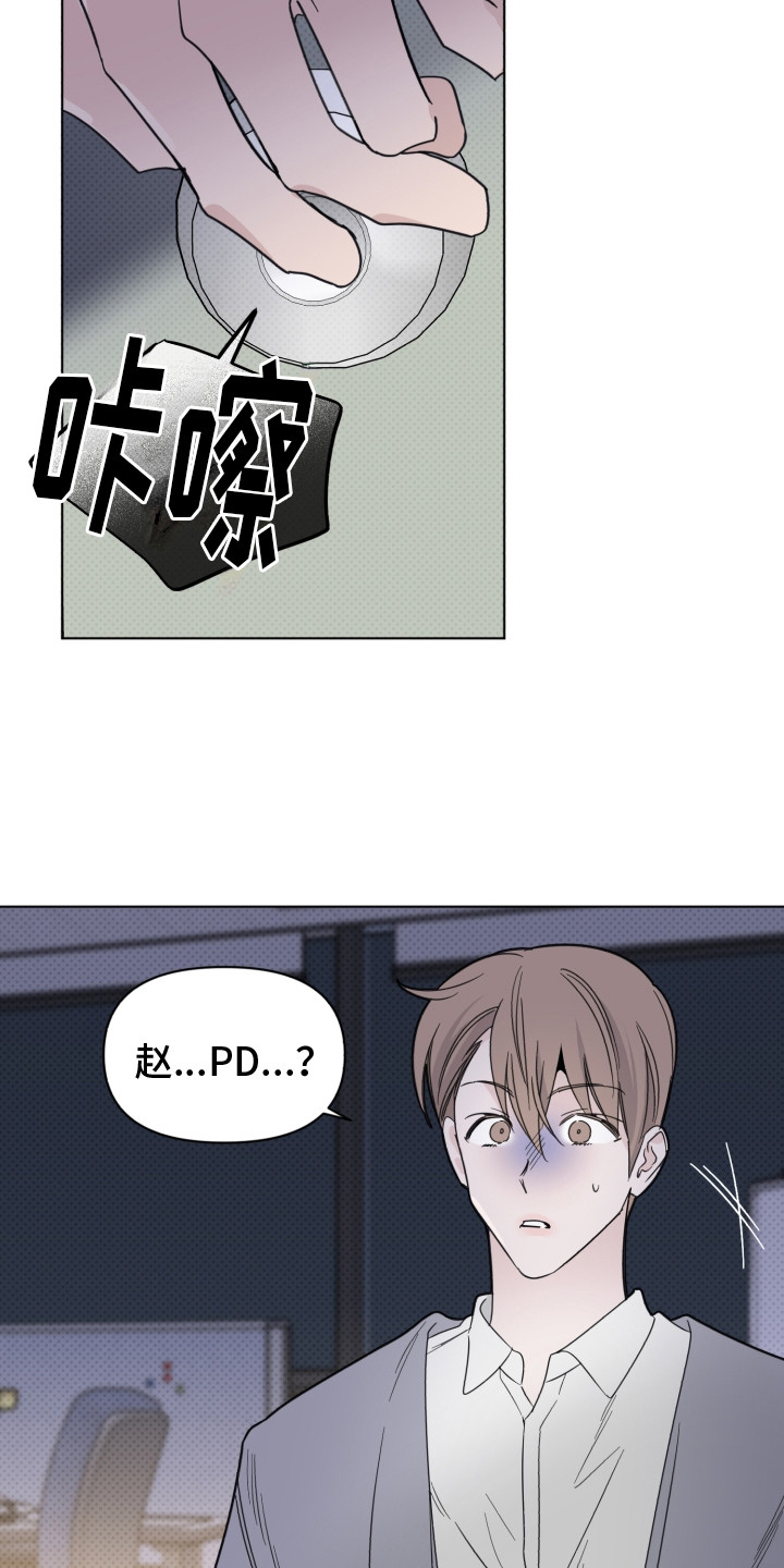 第27章：真面目6