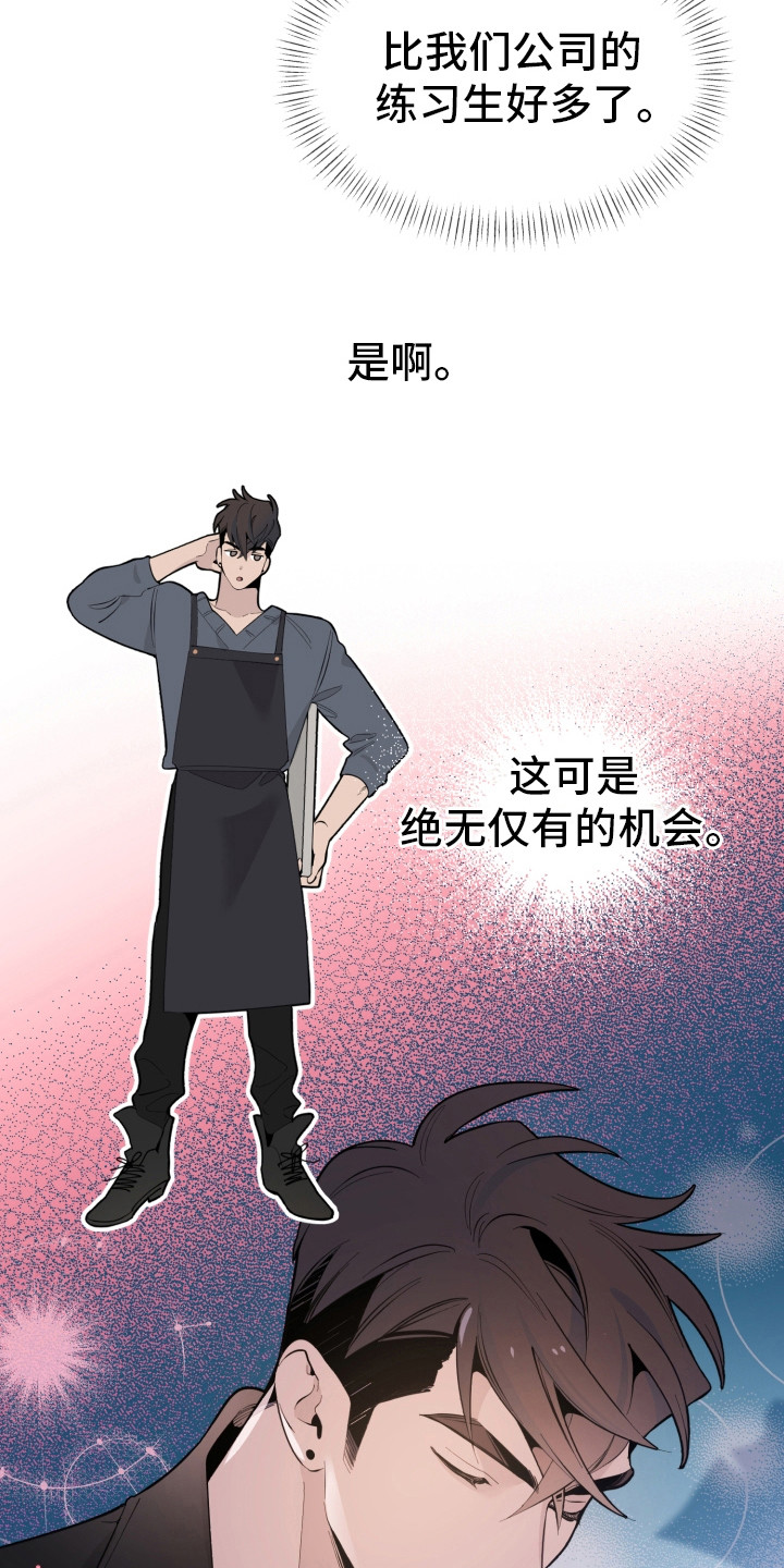 第10章：尴尬9