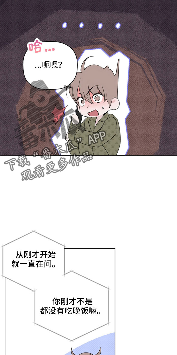 第72章：要疯了13