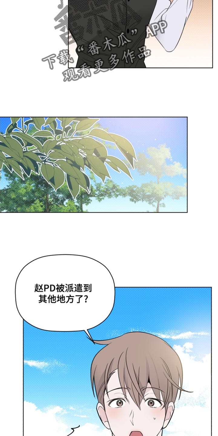 第43章：致命弱点7