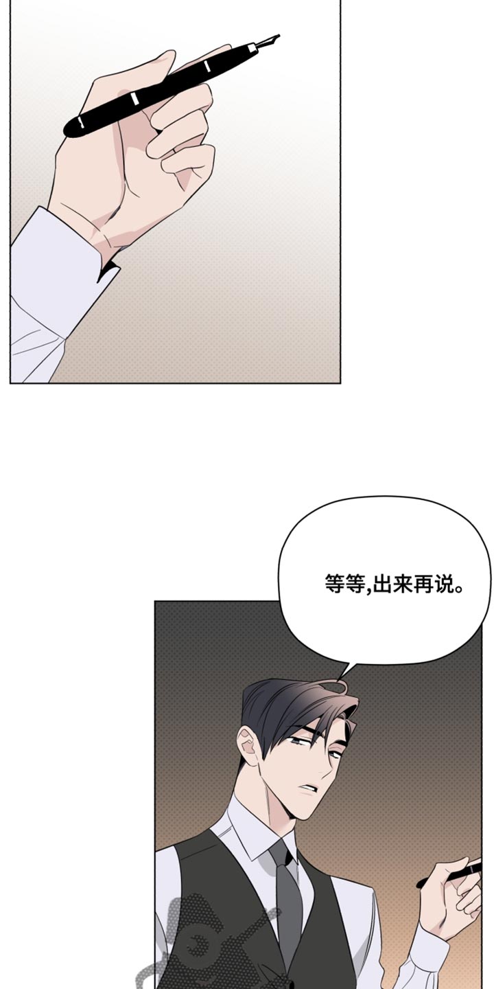 第43章：致命弱点6