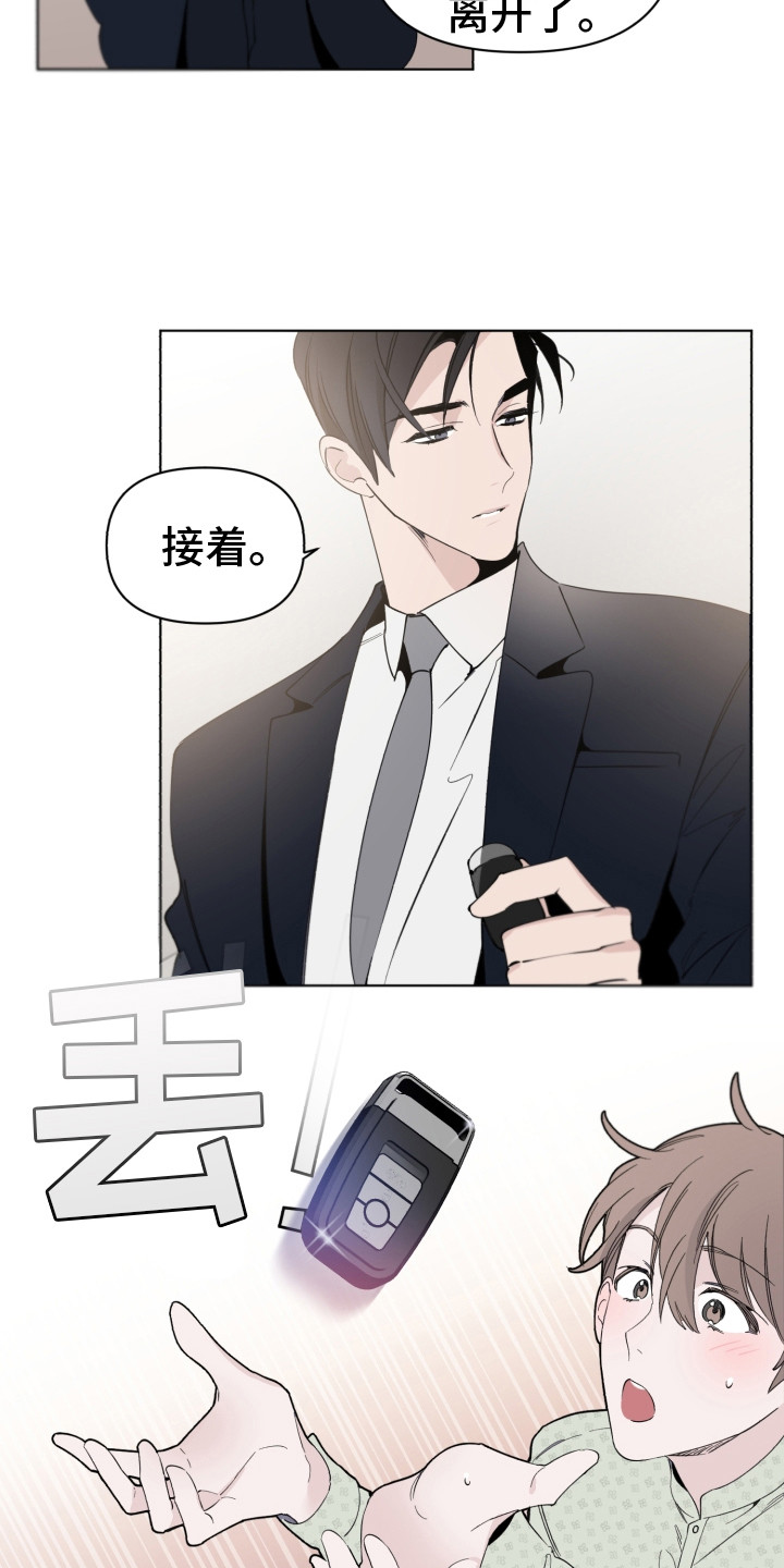 第8章：解围8