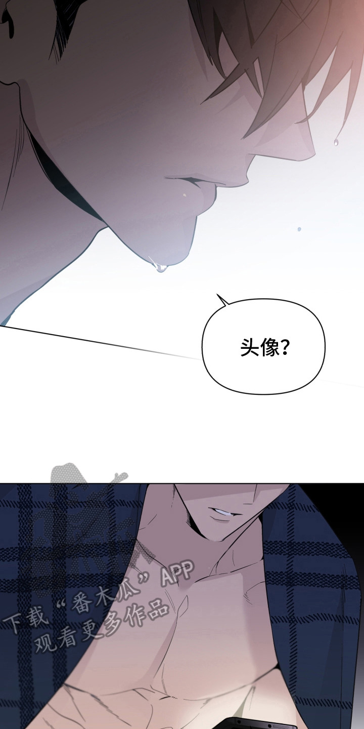 第4章：失误了7