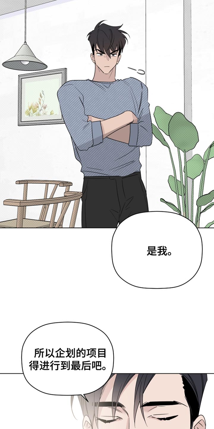 第67章：最后的宽容15
