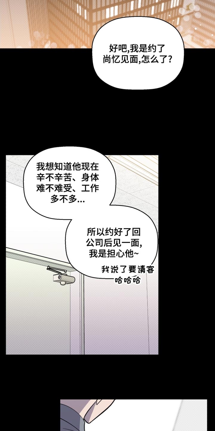 第42章：奇怪16