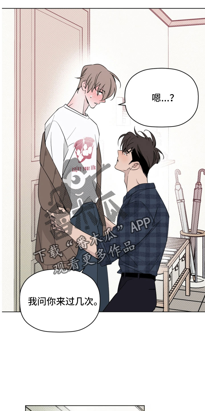 第78章：都会想我吗21