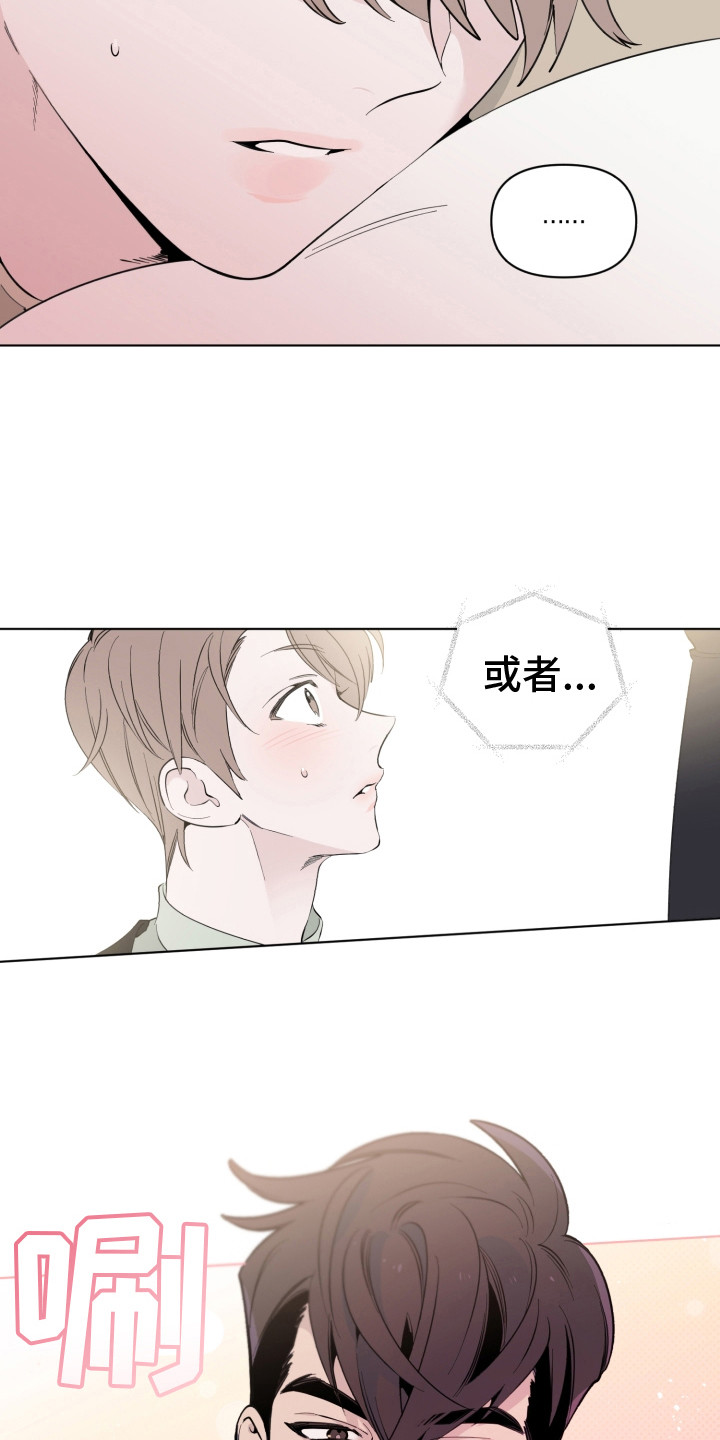第9章：再次遇见15