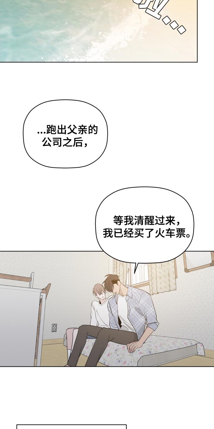 第55章：不幸3