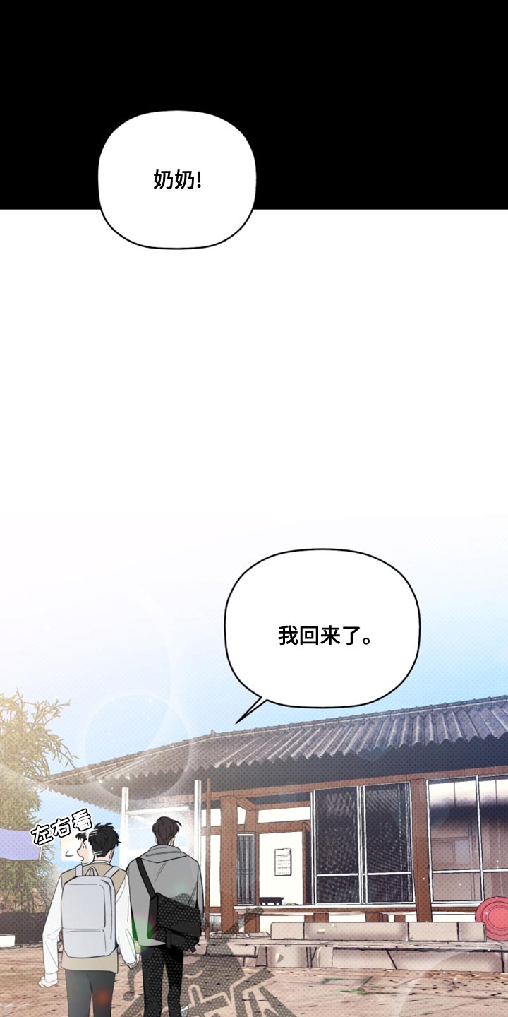 第50章：因为不想住在那里13