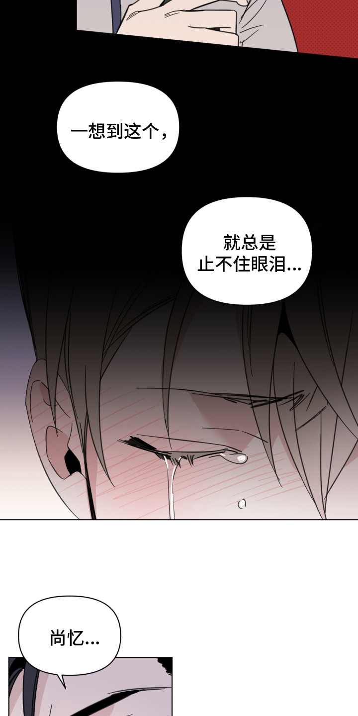 第24章：安慰12