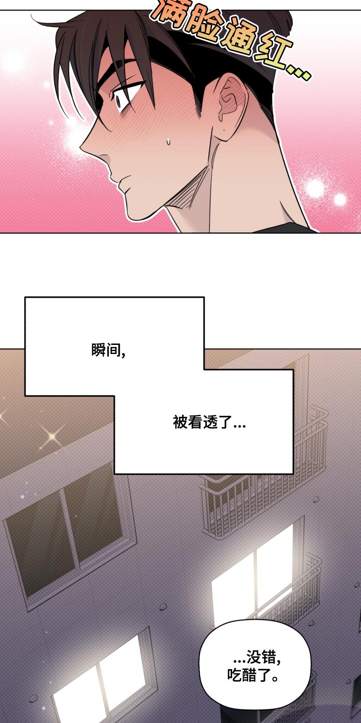 第45章：中断项目8