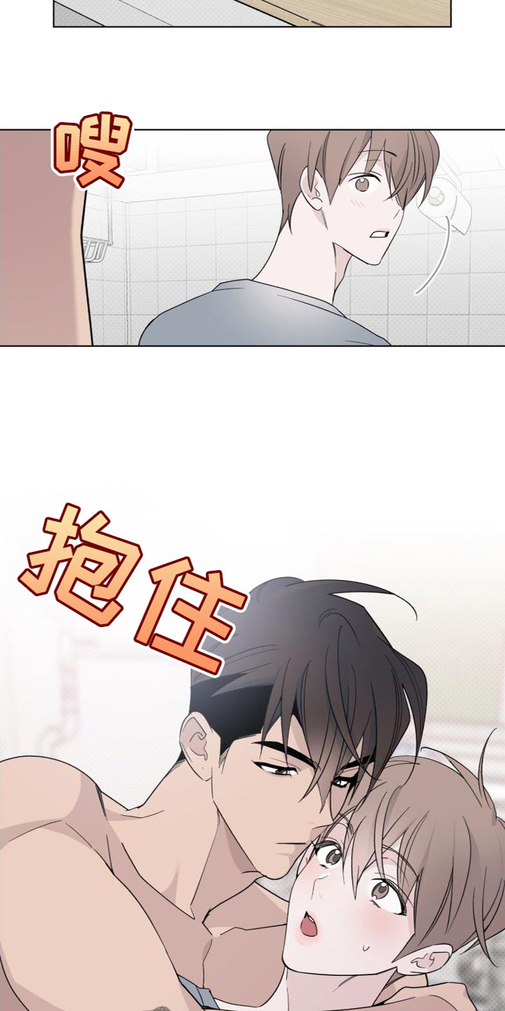 第60章：睡得真香7