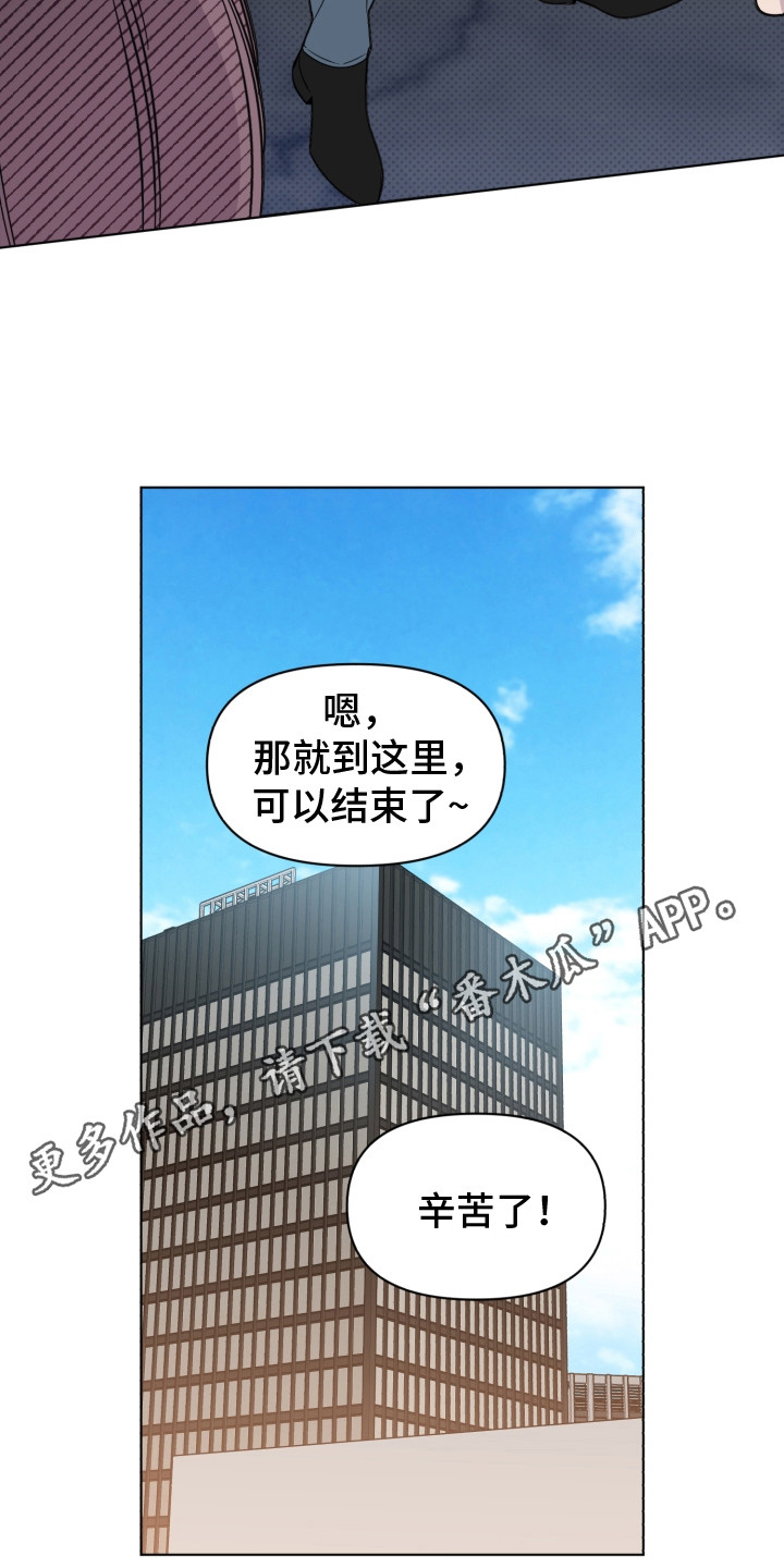 第20章：错觉10