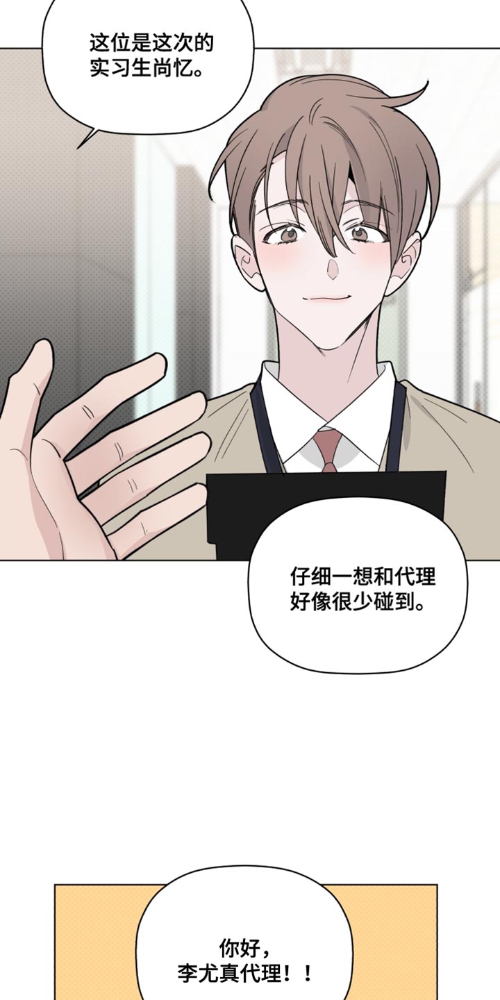 第62章：荒唐的梦16