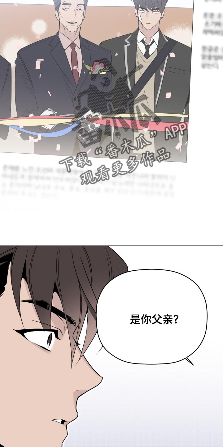 第54章：我也想你16