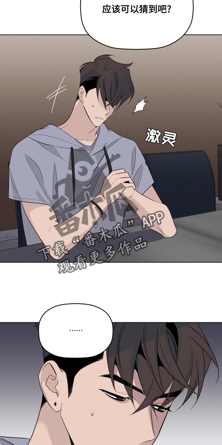 第46章：很大的期待20