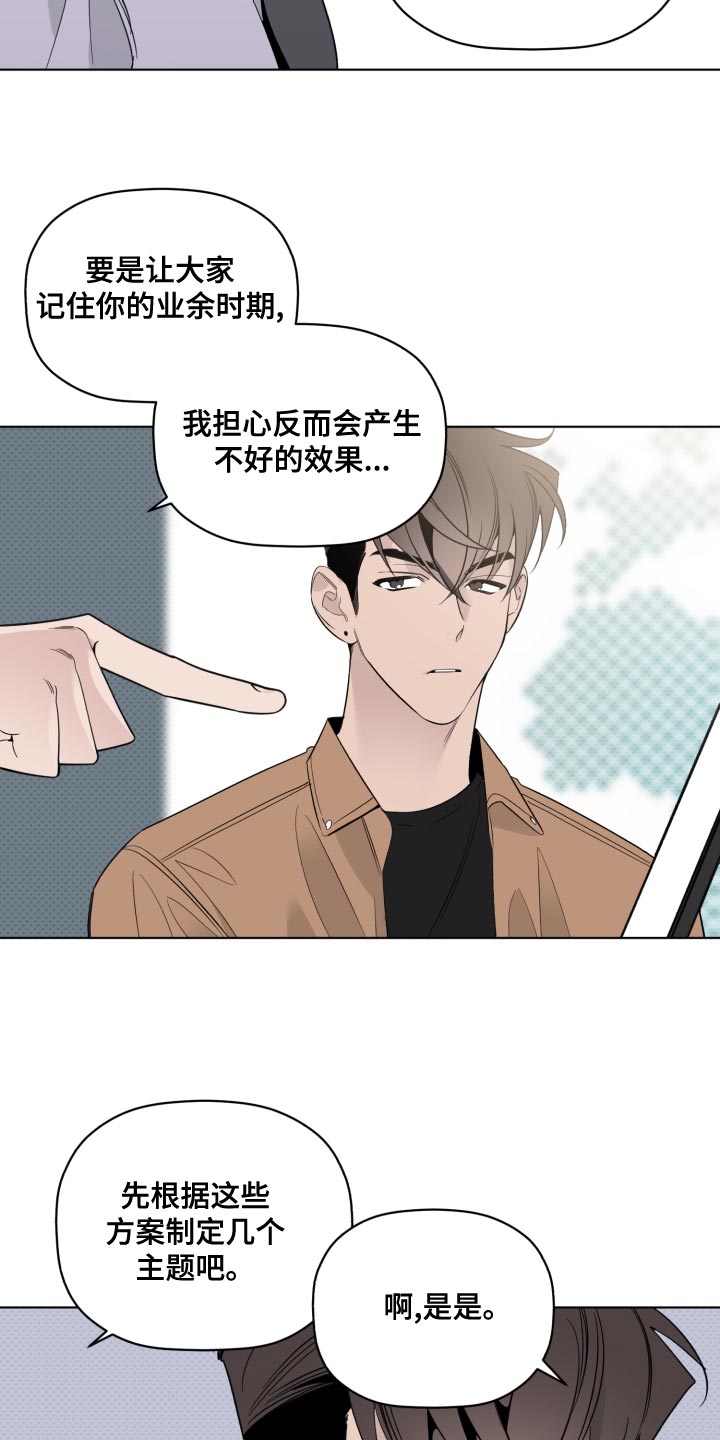 第44章：合拍4