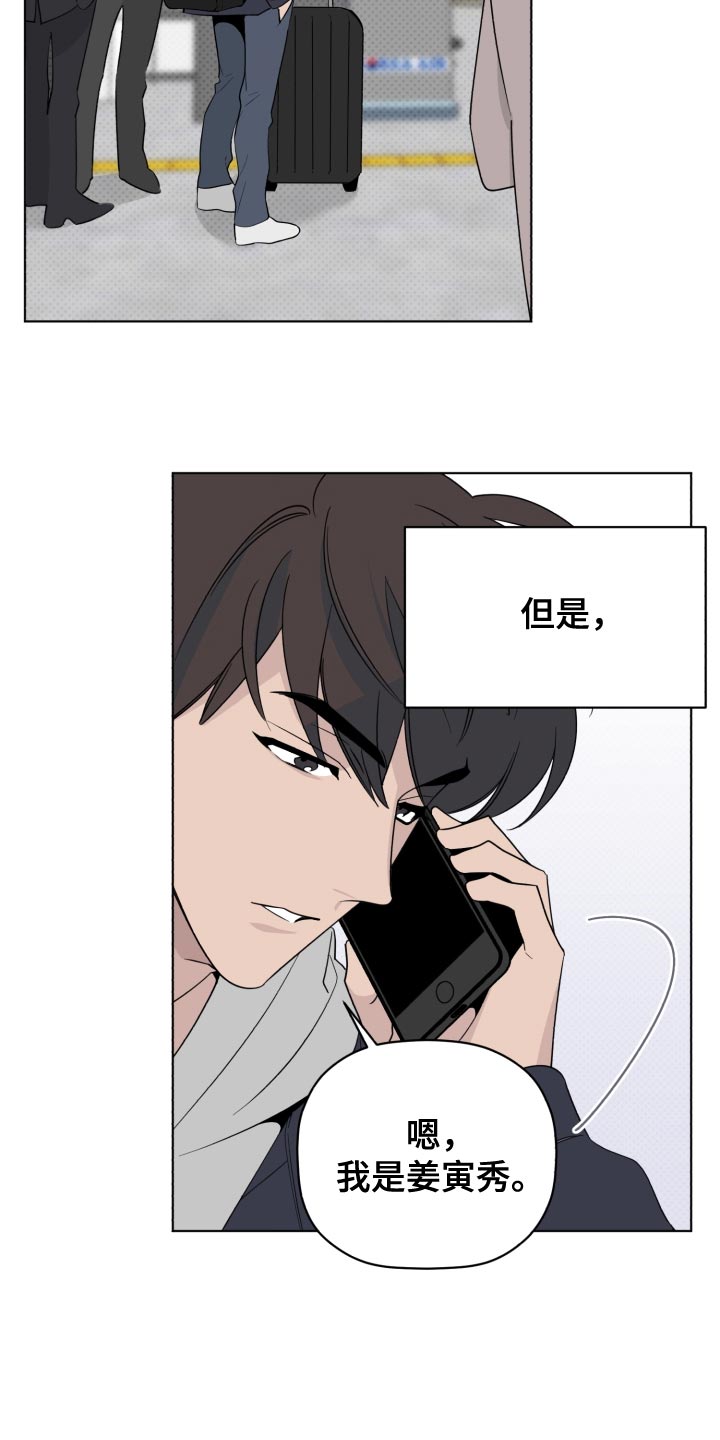 第55章：不幸10