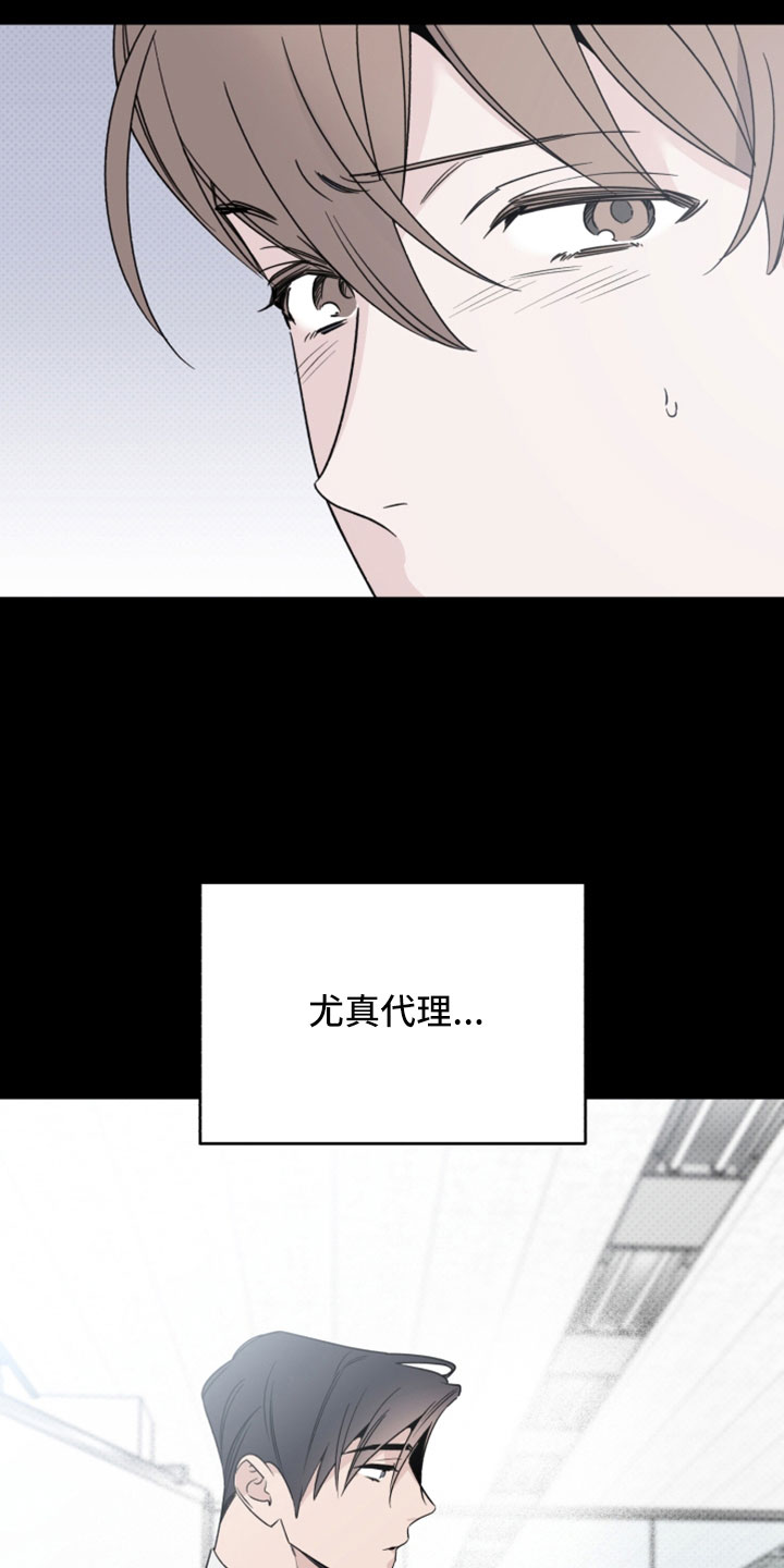 第68章：解雇4