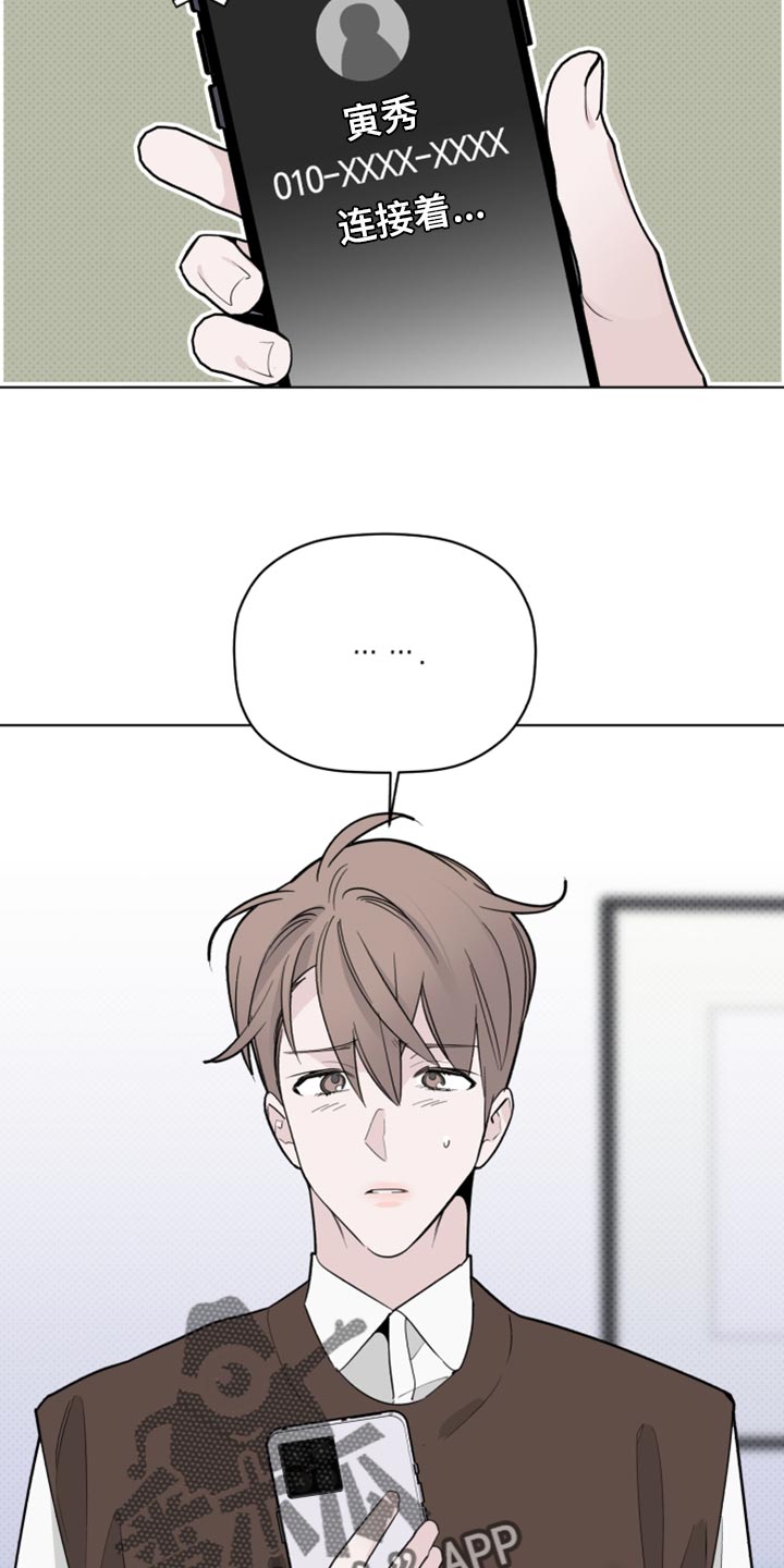 第52章：拜托接电话18