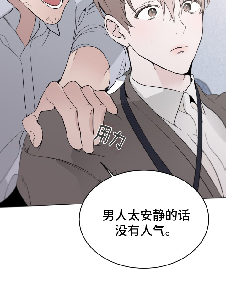 第2章：疲惫16