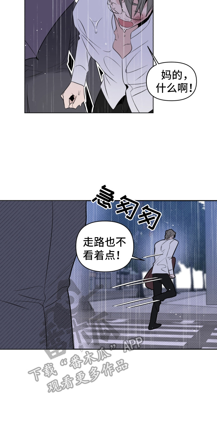 第33章：在哪听过7