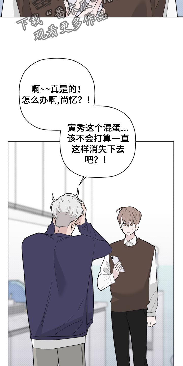 第52章：拜托接电话19