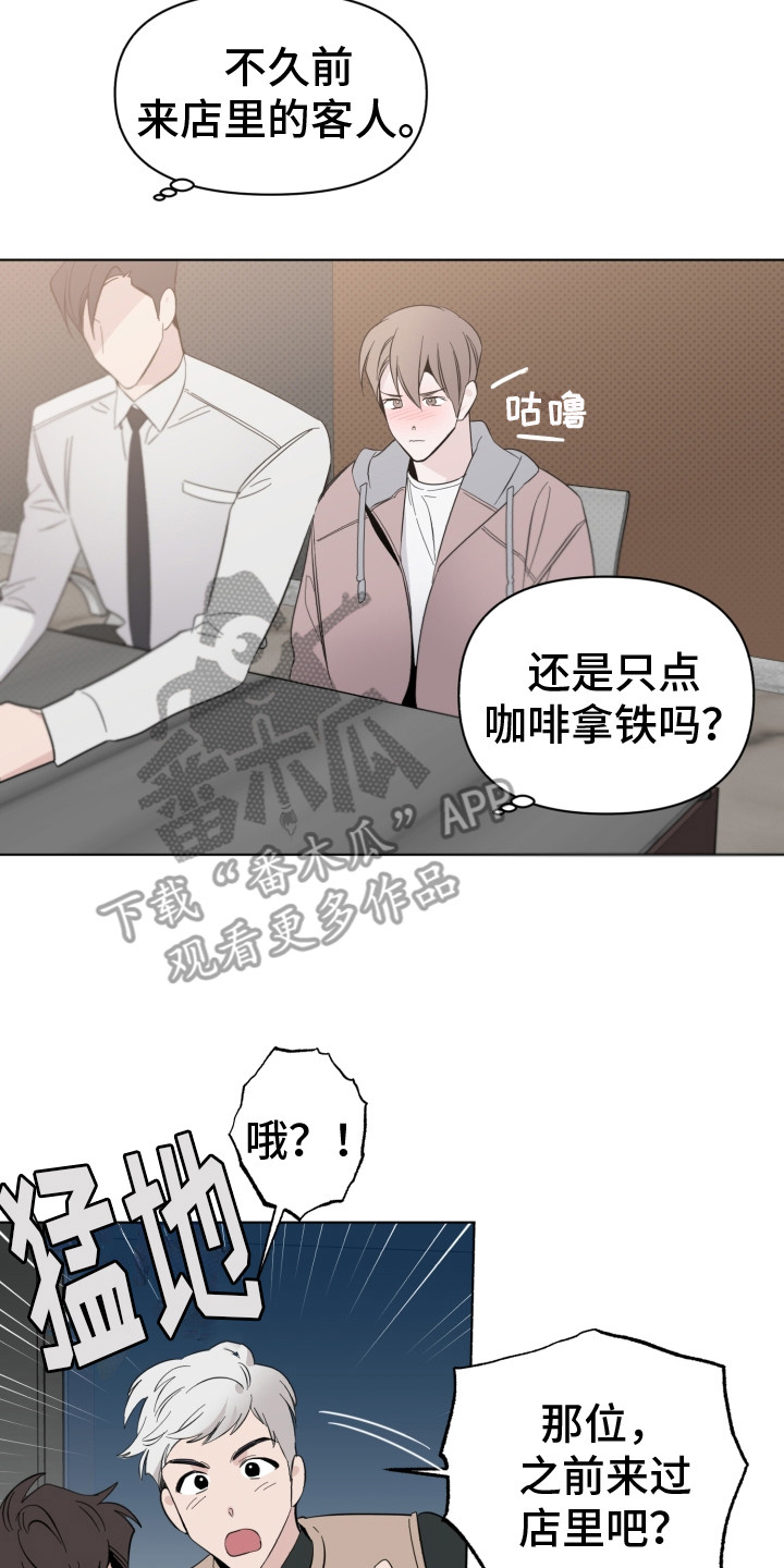 第14章：条件6