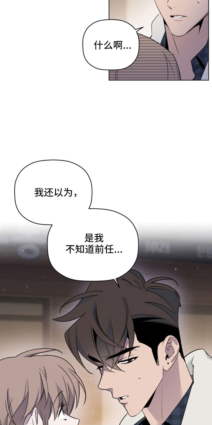 第78章：都会想我吗6