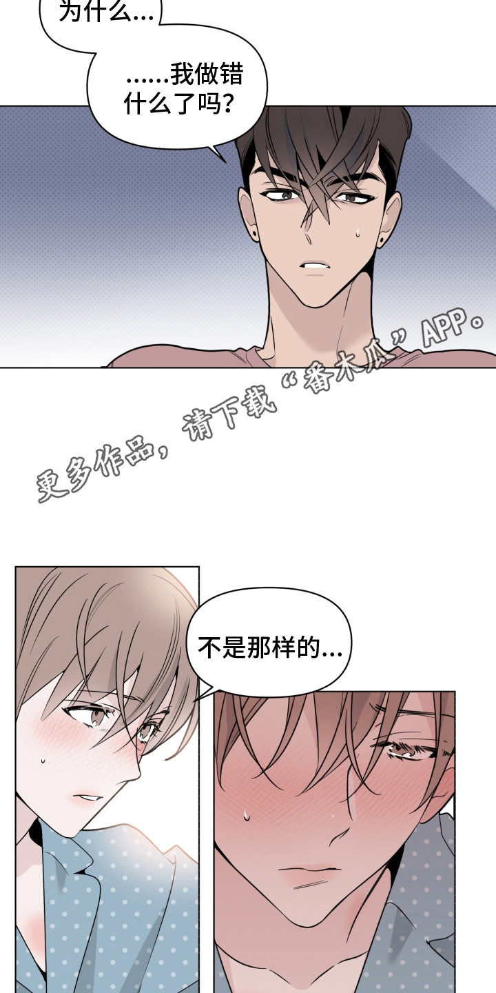 第34章：请假10