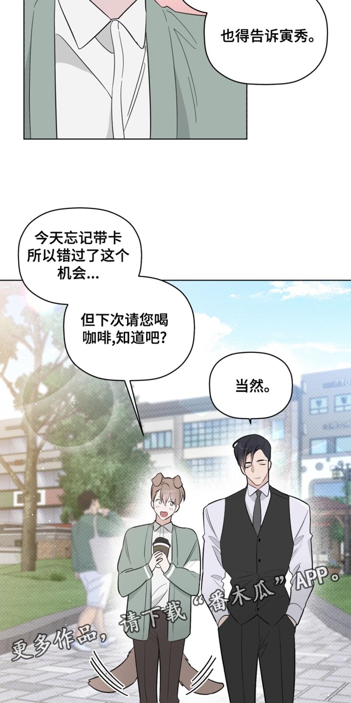 第43章：致命弱点21