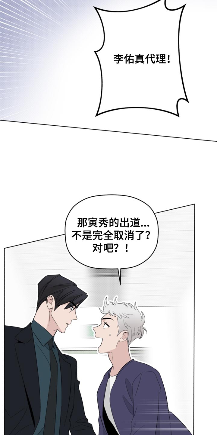 第52章：拜托接电话24
